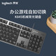 罗技（Logitech）G502 HERO+K845 电竞游戏鼠标 G502HERO阿狸贴纸款鼠标 K845有线机械键盘 游戏键鼠套装 K845红轴-黑莓粉+G502 HERO-阿狸贴纸
