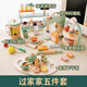 可爱家北欧过家家仿真茶壶茶具 女孩下午茶厨房玩具儿童幼儿园生日礼物 甜品架