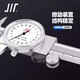 Input caliper with gauge (stainless steel) 0-150mm*0.02
