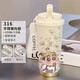 Maishute Crayon Shin Shin Thermo Straw Gran capacidad Boca de doble cubierta para estudiantes, hombres y mujeres llevan consigo nuevas tazas de agua con alta apariencia CKY679 Shin Shin + con Acero inoxidable de Lanyard 316