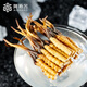 Ayishe fresh first large-sized fresh broken cordyceps 100 grams fresh cordyceps sinensis origin straight from the source