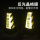 Quxing Reflective Road Cone Plastic Square Cone Bucket Black and Yellow No Parking Special Parking Space No Parking Roadblock Warning Post