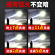 何佳功P90强光头灯充电亮头戴式照明矿灯手电筒远射锂电户外长续航 9923-白光升级四核P90-续航12-24