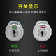 WT9902文件柜联动柜锁世达工具箱锁芯信箱锁转舌锁铁皮柜锁 WTLB 具柜联动锁/