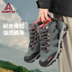 Hantu new outdoor hiking shoes spring and autumn high top non-slip wear-resistant men and women light gray powder women 723 37