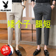 Playboy (Playboy) Cropped Hosen Herren Sommer Dünn 9-Punkt-Geschäfte Casual Hosen 8-Punkte-Stretch-Casual Hosen Schlankes sitzendes kleines Kleidungs
