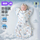 JOYNCLEON Newborn Baby Surrender-style Anti-jump Sleeping Bag Baby Sleeping Magic Device for Small Months, Universal for Four Seasons, Spring, Autumn and Winter Camellia Moisturizing-7A Antibacterial-Undersea Paradise (Padding) M