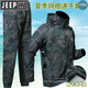 JEEP SPIRIT summer camouflage suit men's work waterproof wear-resistant camouflage work clothes quick-drying breathable work clothes work labor protection clothing 723 military green ice silk quick-drying top L 175/88A 130-150Jin [Jin equals 0.5 kg]