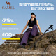 Camel (Camel) Caña de senderismo al aire libre Caña ligera de aluminio plegable Aleación de muleta Equipo de senderismo para muletas de edad avanzada Anti-Slip P672