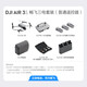 大疆（DJI）Air 3S 双摄旗舰旅拍无人机 一英寸主摄高清专业航拍器 夜景全向主动避障跟拍遥控飞机 Air 3S 畅飞套装（DJI RC-N3） 一年版随心换（698元） 套餐二（256G极速卡）