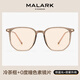 Morac imported professional anti-blue pupil pigment anti-radiation ultraviolet computer mobile phone flat light goggles can be matched with myopia