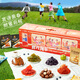 Liangpin Shop Train de comida de comida súper grande para regalos para novias a niños Caja de regalo de cumpleaños [Super 7jin [Jin equivale a 0.5 kg]] Tren de comida 3527G/35 bolsas