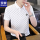 Romon (Romon) Camiseta de manga corta de verano para hombres de algodón de algodón de algodón de algodón de moda.