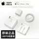 Apple original 20W charger cable iPhone161514pro12138XXR11xsmax mobile phone fast charging cable i Apple 8 to 14 series original 20W PD fast charging head