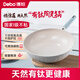Debo Debo Douyin same style wok with titanium uncoated non-stick multi-purpose frying and wok household 32cm