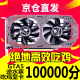 Colorido GTX1050TI2G4G10603G5G16606G10701080 TI8G 11G General Snapdragon Wind and Flame War God Netchi Desktop Desarmado Tarjeta gráfica independiente Colorida GTX1060 6G E-Sports E-Sports