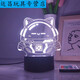 Shantoulin Village Party Danzi Party 3d Night Light Baker Dongdong Sheep Apple Periferal Doll Ambient Light Cumpleaños para niños 3899 Pose Monocromio Luz blanca cálida sin interruptor