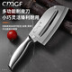 Chuangmu Workshop Sugar Cane Knife Household Peeling Knife Special Knife for Cutting Sugar Cane Pineapple Knife Fruit Knife Stainless Steel