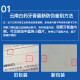 云南白药牙膏留兰香薄荷冬青热销榜祛牙垢牙渍去口臭护龈抗敏美白清新口气 【260g】薄荷230g+30g+牙刷