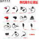 Motorrad Herkules Baodiao Little Ninja V6 Yongyuan Xiaofeng R12350 Heckscheibenbremsbremsbemalbemalte Heckbremse Pumpenbaugruppe-e
