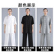 
Free Tai Chi Clothing Men's 2025 Summer New Ba Duan Jin Practice Clothing Women's Tai Chi Martial Arts Performance Clothing Spring and Autumn Morning Practice Set