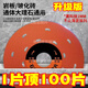 Rock plate multifunctional cutting disc diamond grinding disc cutting and polishing integrated ceramic tile stone metal glass universal upgraded version cutting and grinding integrated 2 pieces