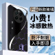 白朴达【冰感夏日】realme真我Gt5pro手机壳RMX3888保护套9H钢化玻璃超感离子软边硬壳抗摔新款男女款潮 曜石黑-W05超感粒子 真我GT5PRO
