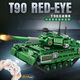 Lego Schwierigkeitsgrad Military Fernbedienung 99A Hauptstreit Tank Bausteine Elektrische Versammlungsspielzeug Kindergeburtstagsgeschenk 8007-99 Panzer [38,5 cm lang] 1