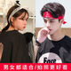 Chengyang Sweat lidera la diadema con la cabeza de la cabeza de los hombres Hip-Hop Street Band de la banda de cabello de estilo coreano Sports Protection Sweat-Absorbing y limpia del tocado personalizado Negro