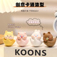 Shougu Internet celebrity cartoon YO Le flip tumbler small ornaments children's students gift desktop unzipping ornaments cute doll Taotao pig