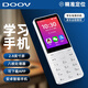 Philips E6810 Teenager Anti-Bekanntmachung Schüler Mobile Smart Buttons Mobile Wechat Tiktok Junior High School und Highschool-Schüler Eltern kontrollierbare ältere Menschen Mobile Positionierung Touchscreen Foto ältere Maschine Starry Sky Black Full Network Radio und Fernseher Mobile China Unicom Telekommunik