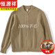 Hengyuanxiang 2025 Frühlings- und Herbst Doppel Reißverschluss Design Strickjacke Pullover Herren Einfacher und vielseitiger Farbhollwolljacke Männer Q103 Grau#LR M.