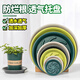 Zhiyu Green Plant Pot Cot Cad Pad, подключенный к воде, круглый антикранная смоляная лотка, подножка, дополнительная толстая 210 типа 3