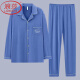 Langsha Pyjamas Herren Pure Cotton Long Sleeve Frühling und Herbst Dünne lässige, lockere Plus-Größe Männer können Hauskleidung mit grauen Weizenohren tragen + 834 abstrakte Plaid (Langschläuche) XL [vorgeschlagen 120-140jin [Jin gleich 0,5 kg]]