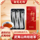 Nanshan Xiaoshu SOUTH MOUNTAIN LITTLE TREE First See Cinnamon Oolong Tea Wuyi Rock Tea Special Grade Gift Box Tea Drinking Gifts by Your Own Six Soups (Grass Pack)