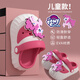Pequeñas zapatillas para niños zapatillas para niñas de niñas Niños 'Summeres no deslizantes NUEVOS Sandalias de bebé Kapibala Rosa 16 Longitud interna 15 cm aproximadamente 22/23 tamaño