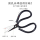 Zhang Xiaoquan authentic scissors household stainless steel pointed tailoring office paper cutting sewing handmade multi-functional industrial small and large scissors authentic large 195mm full carbon steel one-piece civilian old-fashioned sharp cutting cloth clothes and leather goods