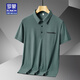 Romon Daddys Sommereiseis-Kurzärärt-T-Shirt für Männer im Sommer mittleren Alters und älteres Polo-Hemd lässig mit mittlerem Alter 1105 Grau l geeignet für 110-125 Jin [Jin ist 0,5 kg]