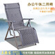 Shantoulin Village Tianjin lounge chair folding lunch office chair home balcony leisure nap lazy chair simple modern chair elderly Tianjin lounge chair 701 silver