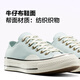 匡威（Converse）官方 1970S男女牛仔低帮运动休闲板鞋A11738C A11738C 39