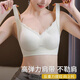 都市丽人无痕内衣女士小胸聚拢收副乳防下垂大胸显小外扩调整型提拉文胸罩