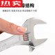 
XMSJ Germany imported quality Great Wall Seiko movable board hand large opening 12250/300/600 movable opening wrench tool 6 inch 150 large opening 24