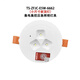 
Taihe'an Fire Intelligent Evacuation Concealed Emergency Light Downlight 6624A TS-ZFJC-E5W-6624AG