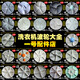 Fenglong adapté à la machine à laver Rongsheng Pulsator 80-15275-65270-252 / 652 Pulator PVC ordinaire en PVC (pas de vis)