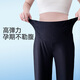 Jingqi (JOYNCLEON) maternity pants spring and summer thin style wear wide-leg casual pants long belly-resisting maternity outfit Black XXL Jyk178379