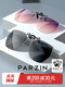 Parson (Parzin) Parson polarisierte Sonnenbrille Clips für Männer und Frauen, die Myopia -Sonnenbrillen zum Farbschutz gegen ultraviolette Strahlen 12103 schwarzer und grauer Film fahren [12112]