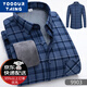 Yooourthing plus Samt verdickte warme Hemd für Männer im Herbst und Winter Casual Vielseitig vielseitig mit mittleren und älteren Menschen im Innenhemd Herren-Top-Coat 9918 L