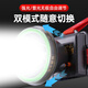 Niu Wang Qiang Lámpara de cabeza calva Gran punto de luz grande impermeable al aire libre y brillante a largo plazo, operación de largo alcance, pesca nocturna, corrida de mar, NW-869 blanco Super Light-Super-7200mAh