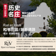 Meace Manor (Rust en vrede) 1694 Градовая сухое красное вино 2017 Limited Edition South Africa Оригинальное импортное красное вино, целая коробка 750 мл*3 [Независимая деревянная упаковка коробок]