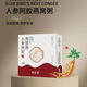 Bird's nest porridge instant ginseng donkey-hide gelatin bird's nest porridge, poplar branch nectar porridge, peach gum bird's nest flower gum porridge nutrition gift box 1 bowl of ginseng bird's nest porridge (6 bowls with gift box gift bag)